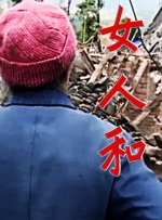 欧美一级性视频