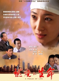 无敌僵尸王电影国语免费观看
